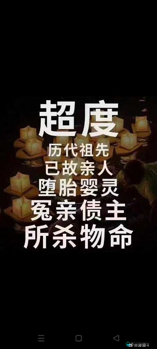 盗贼的故事超度亡魂有什么用？法术效果介绍及实战应用解析