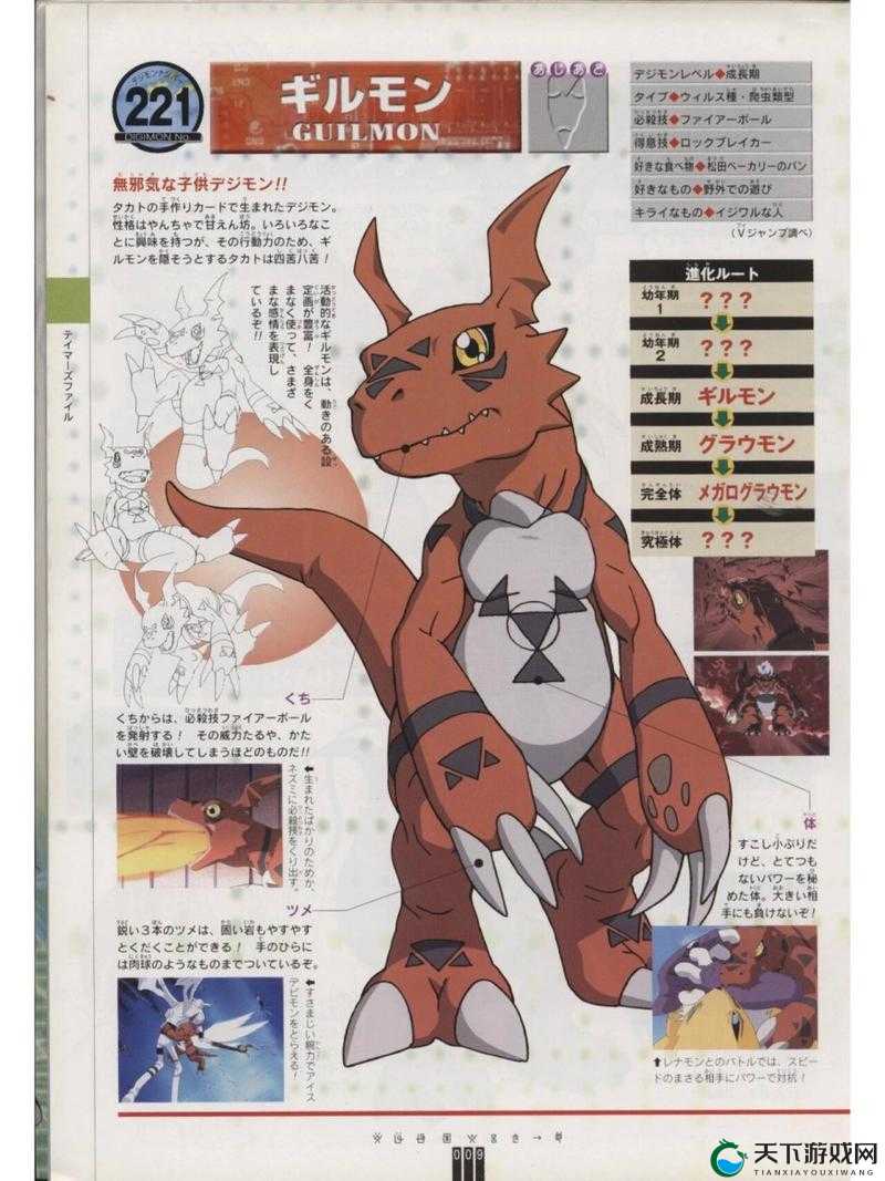 数码宝贝绝境求生NS版怎么领取基尔兽特典？详细教程与常见问题解答