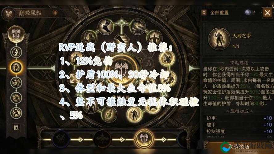 暗黑破坏神不朽怎么快速满级？新号速升方法全解析！