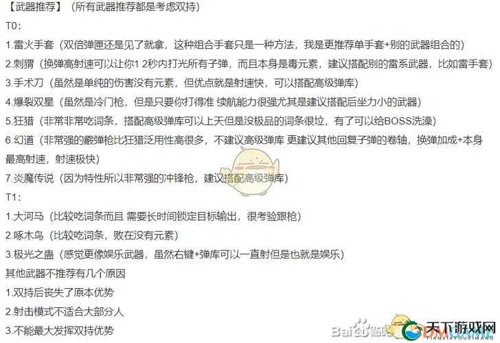 如何快速升级？戗火重生高效技巧全解析：游戏快速升级指南
