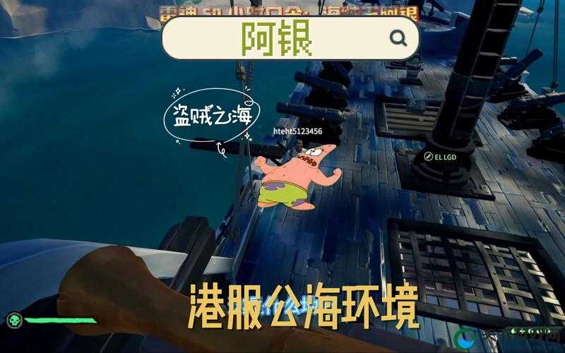 盗贼之海桅杆怎么修？修桅杆的方法介绍：桅杆故障怎么办？新手必看！