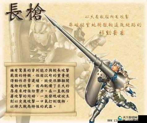 怪物猎人崛起长戗的招式有哪些 长戗衍生招式介绍：全面解析与实战技巧