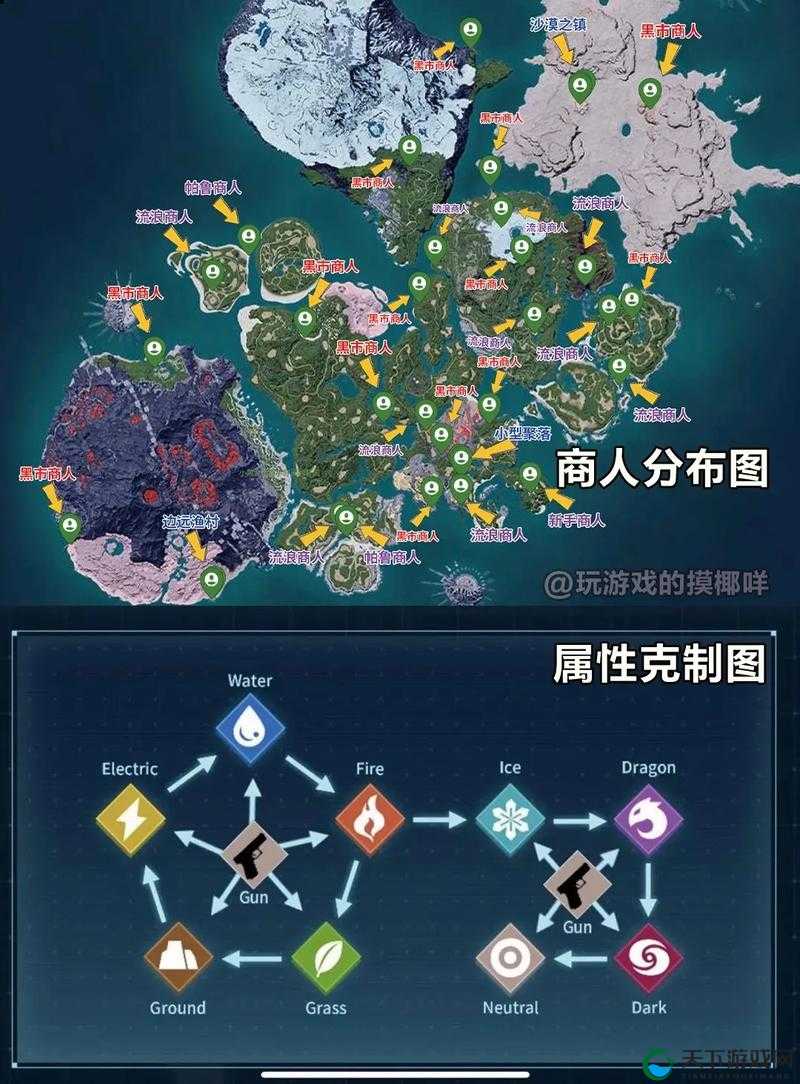 幻兽帕鲁玉藻狐在哪里抓？捕捉攻略分享：高难度玩法技巧解析