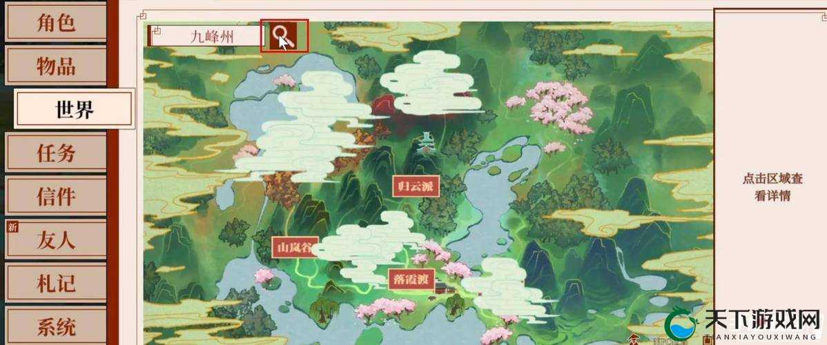 一方灵田存档在哪？存档位置分享：详细解析与实用技巧