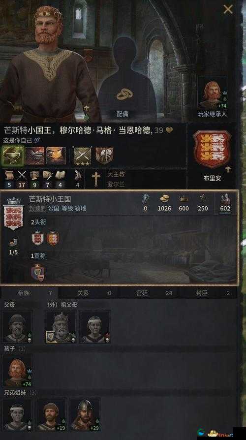 十字军之王3科技点数怎么增加？快速攀升科技方法攻略全解析