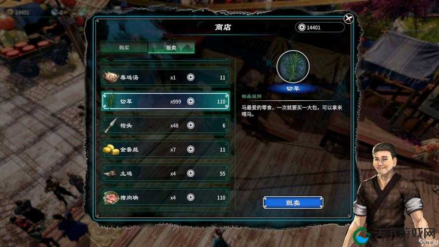 天命奇御2怎么无限刷药？速刷方法分享：轻松掌握快速提升资源技巧