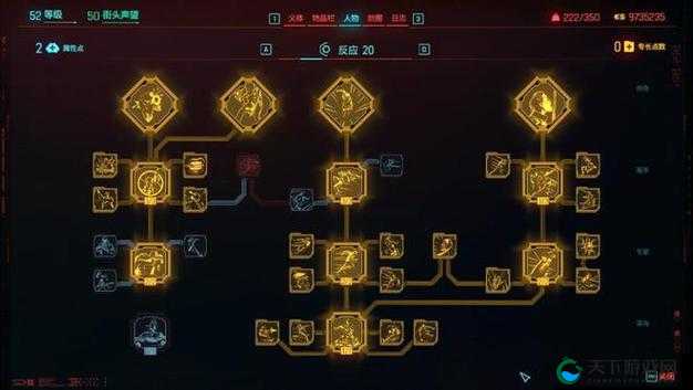 赛博朋克2077美梦继续密室怎么打开？密室打开方法分享全解析