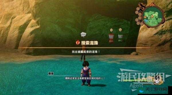 如何高效完成龙珠z卡卡罗特亚奇洛贝和凯里神支线任务攻略