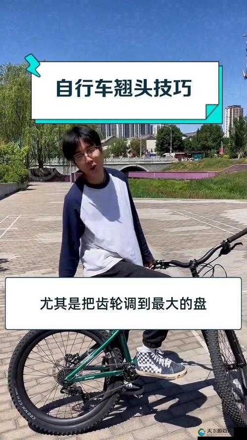 极速骑行4车翘头怎么办？压车头技巧解析与常见问题解答