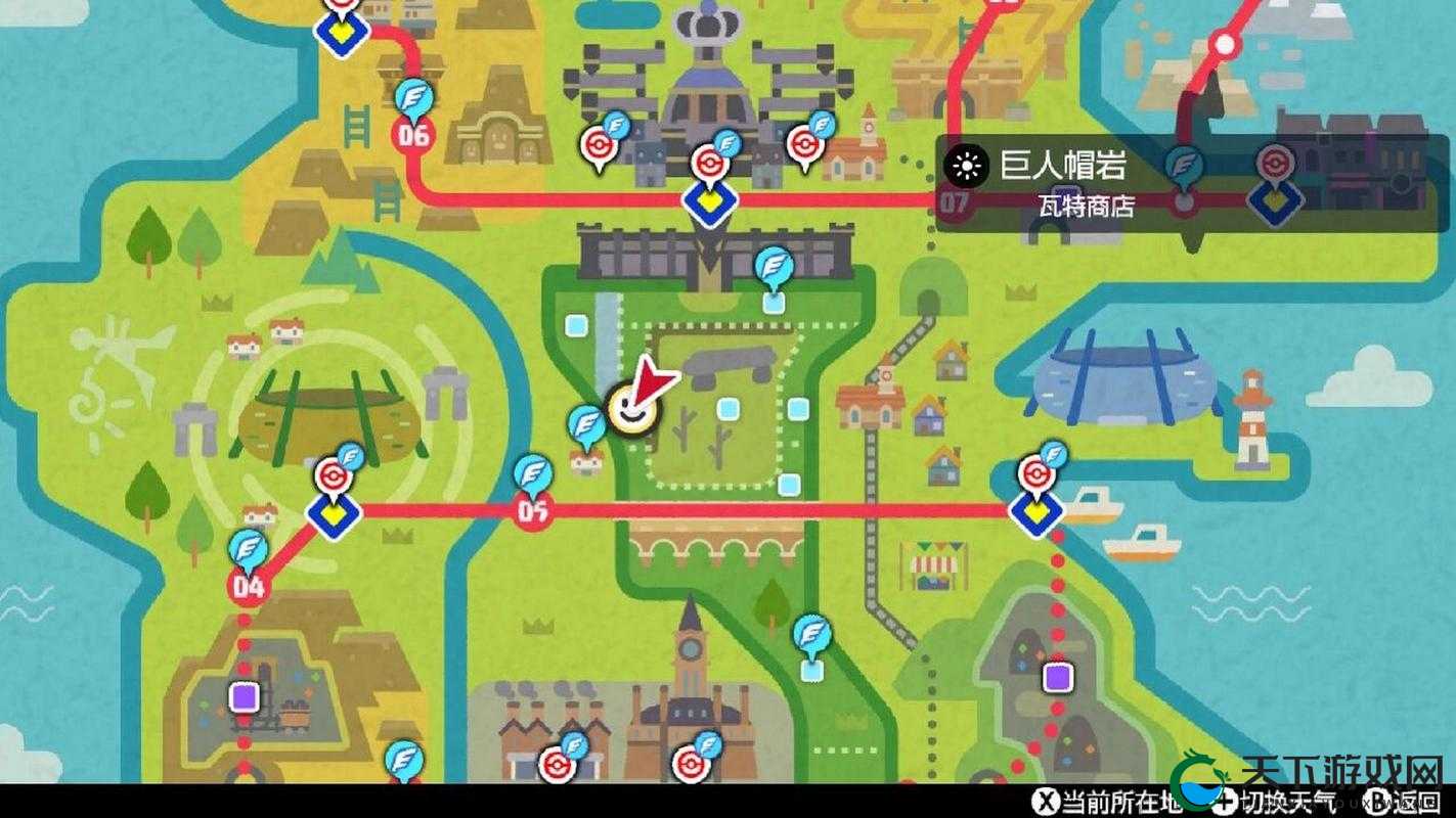 宝可梦朱紫耿鬼在哪里获得？耿鬼位置一览全解析