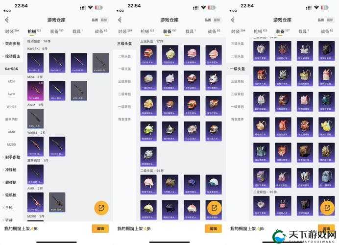 我的世界暮色森林余烬之灯怎么获得？获取方法全解析