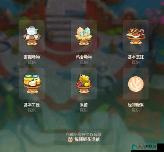 珊瑚岛第三献祭怪物糖果是什么？详细内容介绍及玩家适配攻略