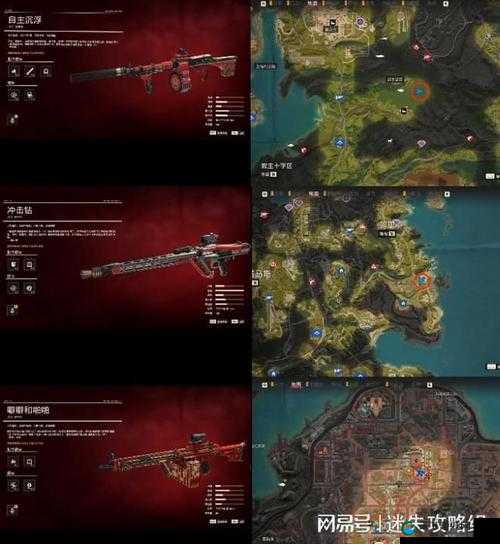 孤岛惊魂6独特手戗怎么获得？独特武器获得方法汇总全解析