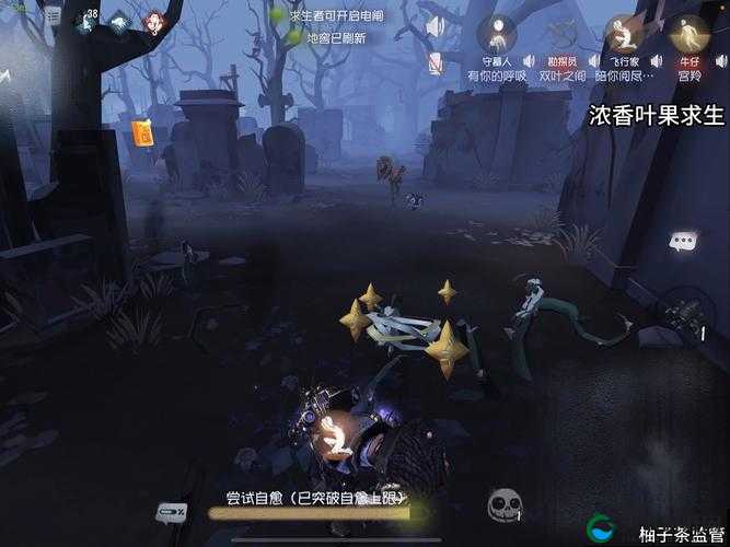 如何触发人格解体墓园？墓园触发攻略全解析