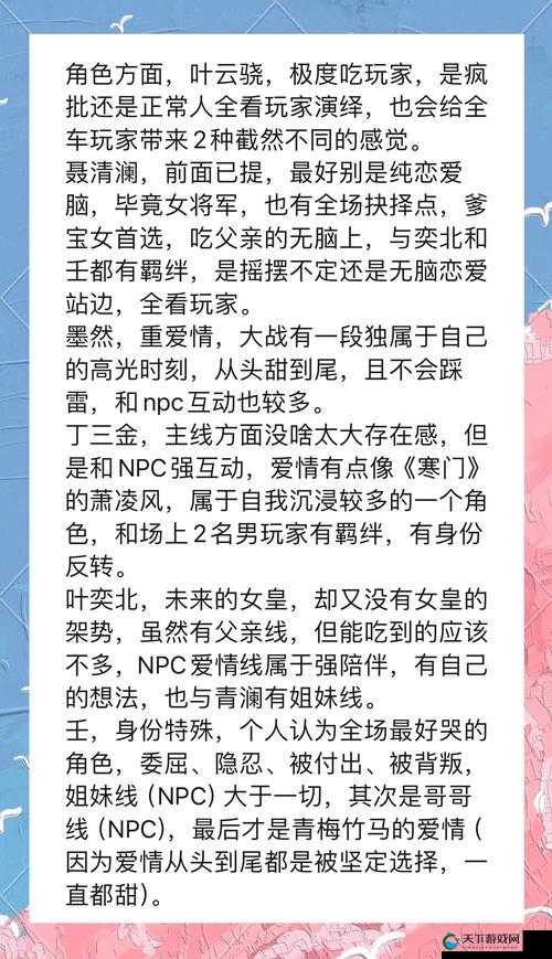 十二分钟结局选择离开会怎么样？玩家该如何抉择？结局解析与深层影响