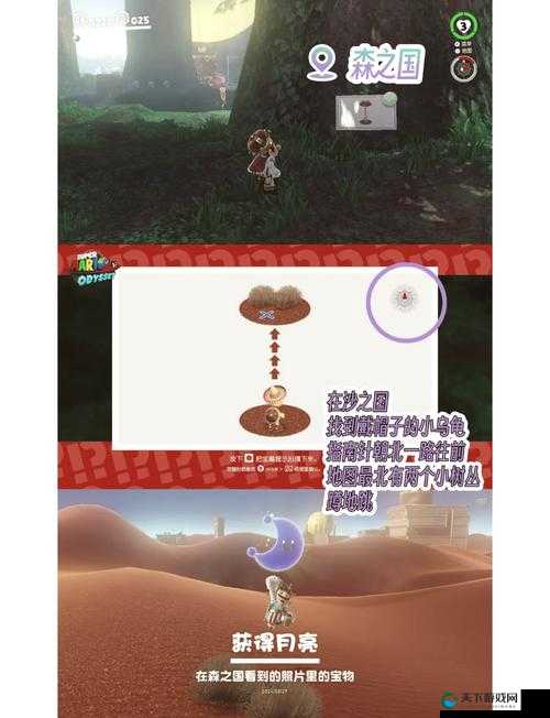 大千世界神秘宝物任务怎么做？隐藏任务攻略全解析