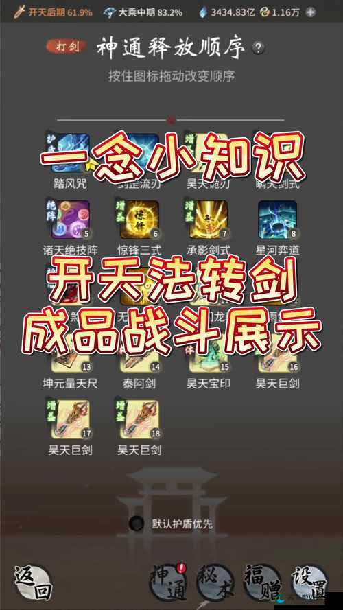 如何在恶魔之魂中轻松获取神秘剑？全面解析神秘剑的获得方法与技巧