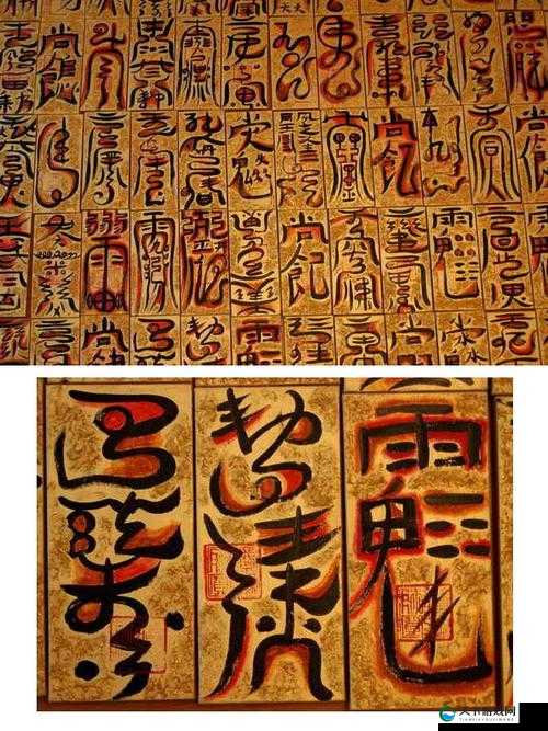 如何快速掌握古镜记画符咒技巧？详细步骤全解析