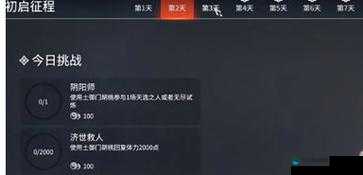 永劫无间古币怎么快速获得？古币获取途径介绍及实用技巧