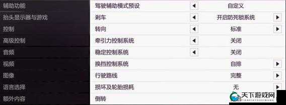 如何调校地平线5S8秋季车辆？调教推荐与蓝图分享