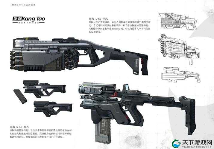 赛博朋克2077技术武器怎么做？武器制作方法详细介绍