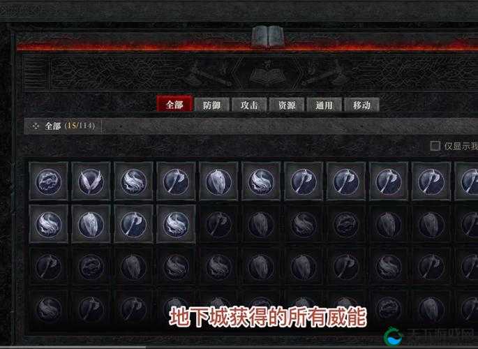 暗黑破坏神4风暴爪威能怎么获得？威能解锁方法全解析