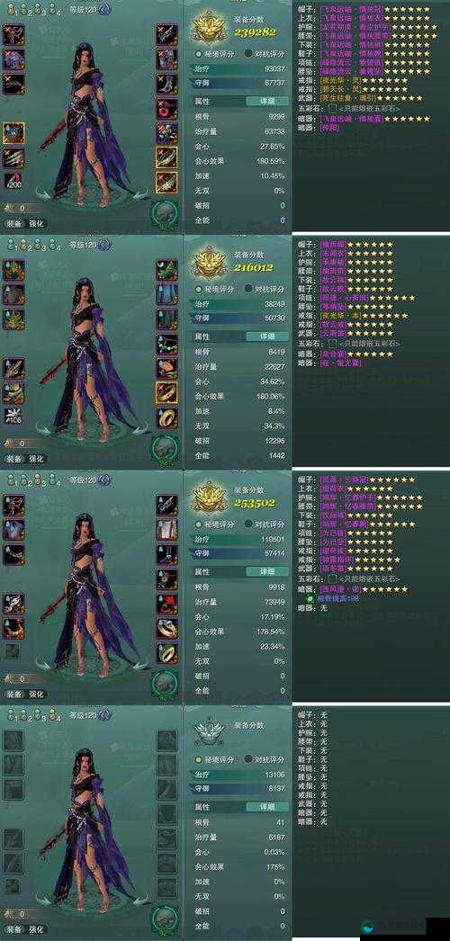 江湖十一虚空剑法武功怎么获得？获取途径详细介绍