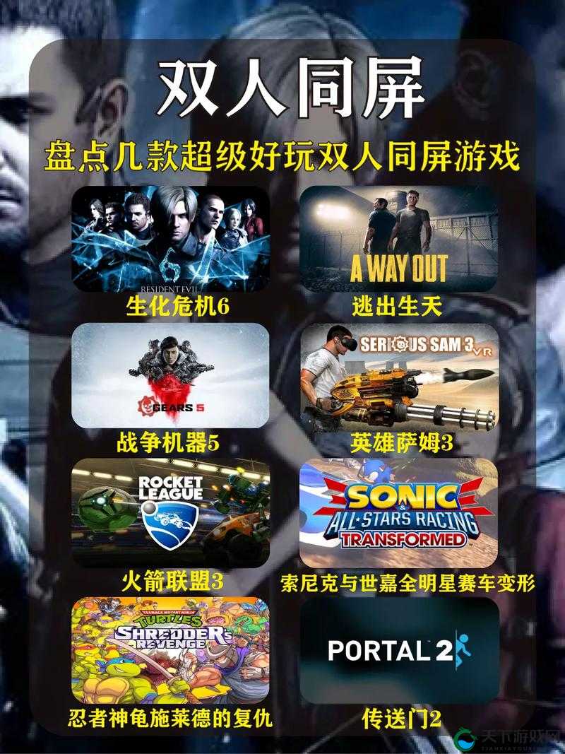 生化危机5和6哪个好玩？两款经典游戏对比介绍及深度分析