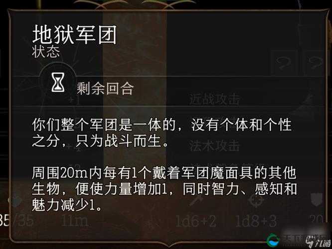 博德之门3复仇之炉面具怎么获得？面具获得方法介绍全攻略