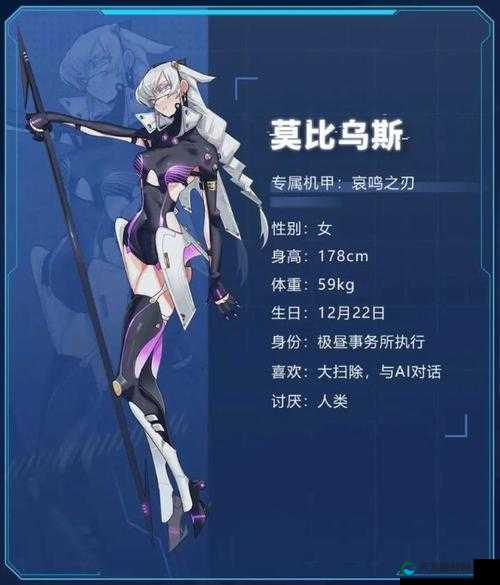 零号任务莫比乌斯玩法攻略：深度解析与实战技巧分享