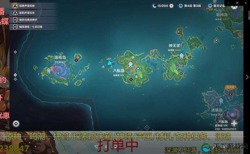 原神八酝岛装置机关效果超详细攻略：一探究竟，解谜的乐趣不要错过