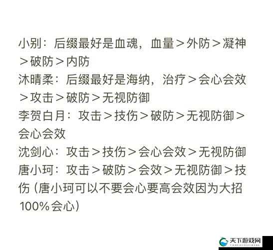 我的侠客善不为打法技巧详解：保姆级攻略让你轻松掌握！