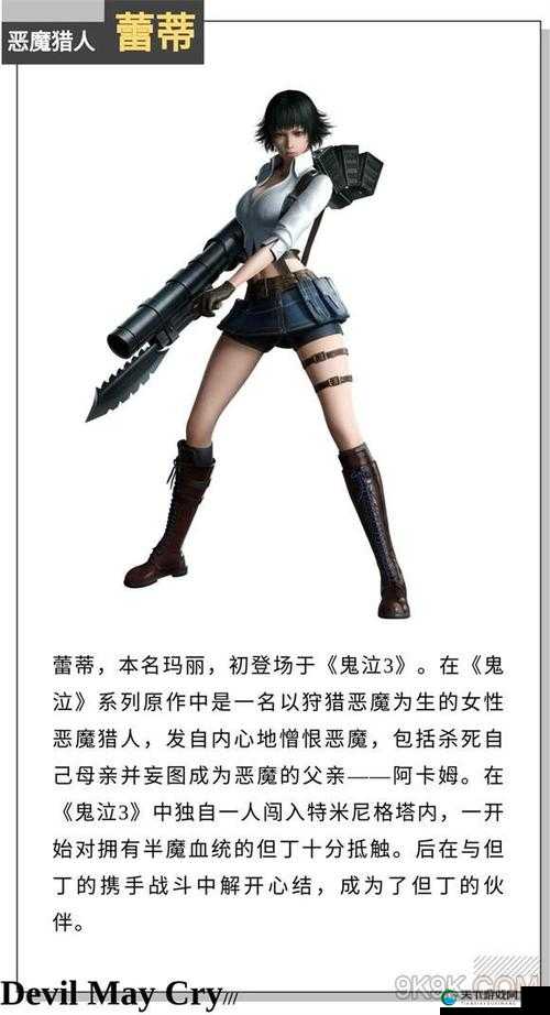 如何在鬼泣巅峰之战公测中轻松获得蕾蒂？终极攻略！