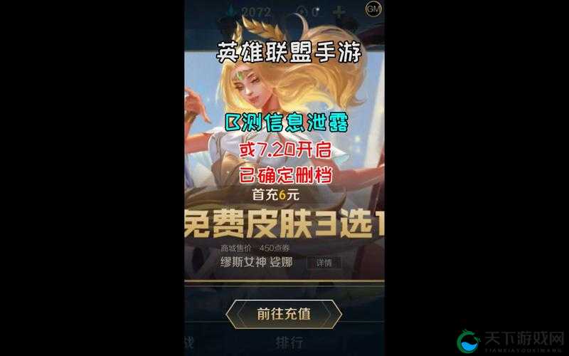 英雄联盟手游B测国服时间爆料：别再等了，劲爆信息全get！