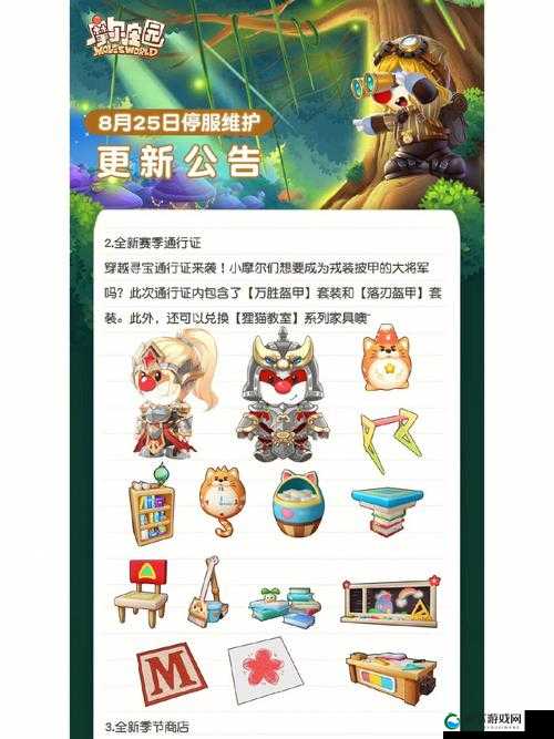 揭秘摩尔庄园手游变大bug玩法！脑洞大开的趣味体验推荐