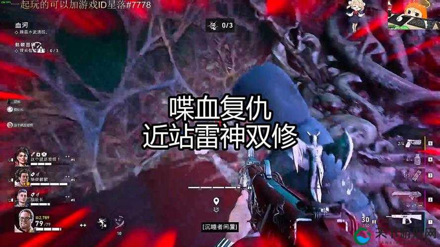 太逆天了！喋血复仇中文设置攻略全解析，让你轻松上手！