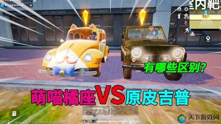 和平精英萌喵橘座皮肤获得攻略！超萌橘座养成必收技巧分享！