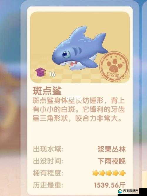 摩尔庄园手游斑点鲨留声机玩法解析：珍藏童年回忆的贴心设计！