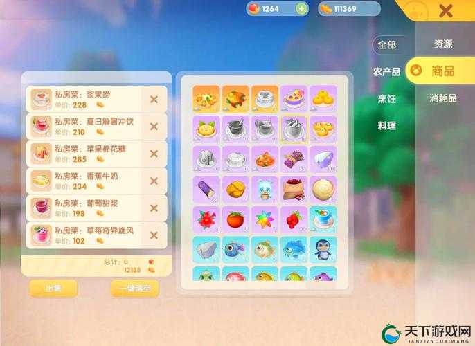 摩尔庄园手游陆上竞速终极秘籍：超全解析进阶攻略