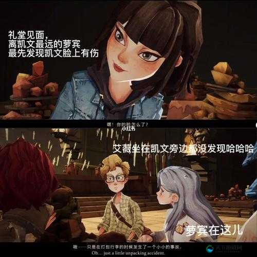 哈利波特魔法觉醒萝宾总摔？一看就懂的超详细流程攻略！