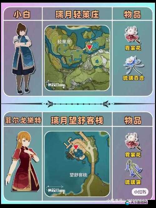 原神新角色债务处理人竟是神神秘秘的商人？速来围观必收！