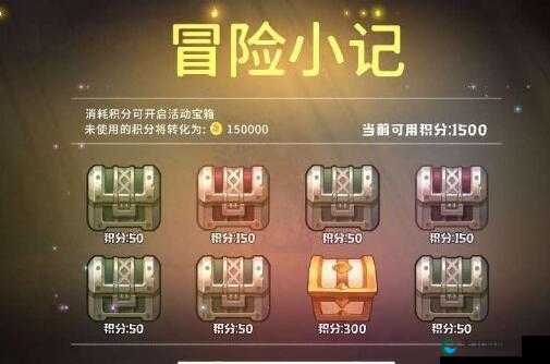 咔叽探险队钻石密语大揭秘：隐藏宝藏与终极攻略全解析！