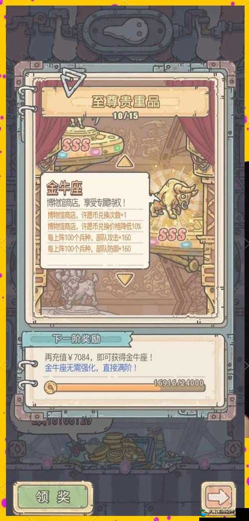 最强蜗牛博物馆评价提升全攻略：轻松上分的秘密