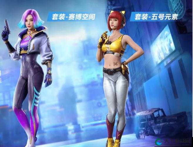 天启降临！平精英天启纪元皮肤全方位解析，超值入手攻略！
