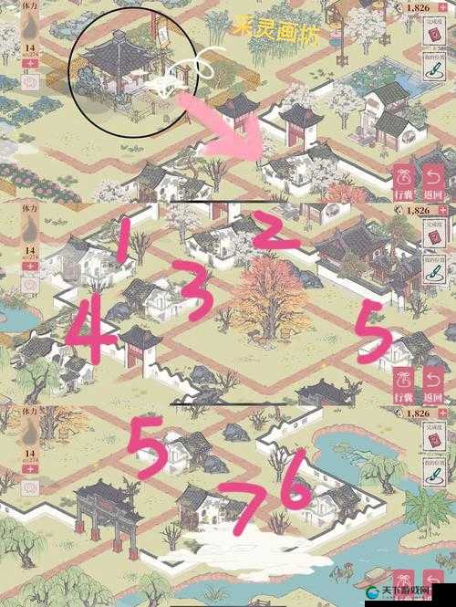 藏剑山庄密室位置全探秘：剑网3指尖江湖隐藏彩蛋大公开！