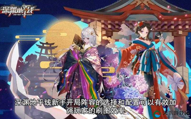 深渊地平线新手必看！前期推图最强阵容搭配攻略！新手也能轻松上分！