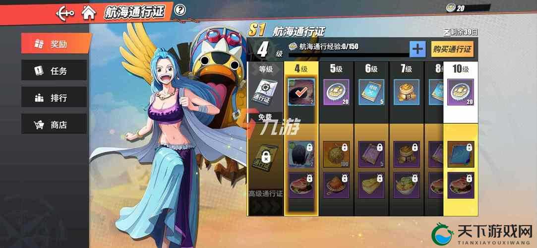 航海王热血航线水果沙拉获取攻略！超详细解析与技巧分享！