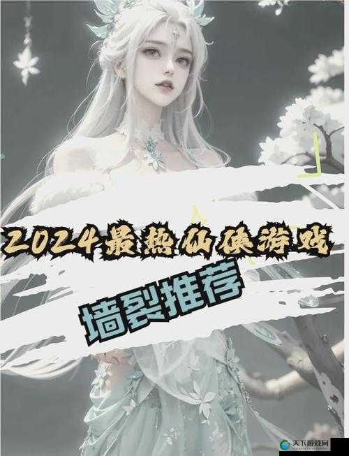 古镜记NPC送礼攻略：绝美仙侠世界中的超值惊喜