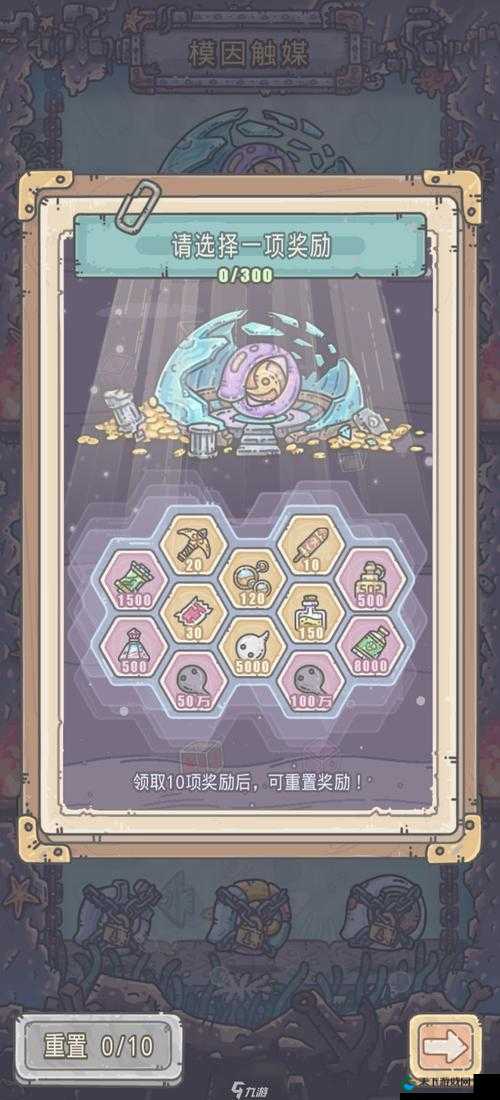 最强蜗牛黄金镐头获取途径宝典：全平台玩家必收！