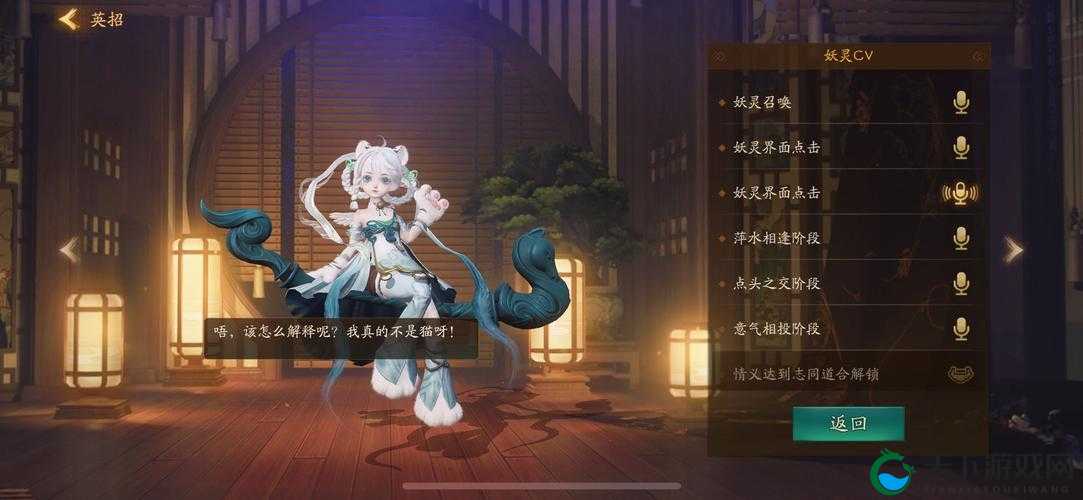 【神都夜行录】英招超值！玩转剧情的必养伙伴深度解析